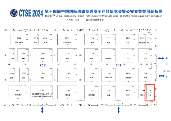 智駕未來(lái) 一“鷺”平安 木倉(cāng)科技誠(chéng)邀您蒞臨第十四屆交博會(huì)