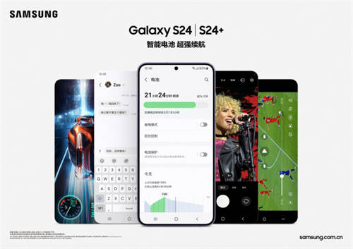 精巧設計 震撼性能 三星Galaxy S24創(chuàng)小尺寸旗艦典范