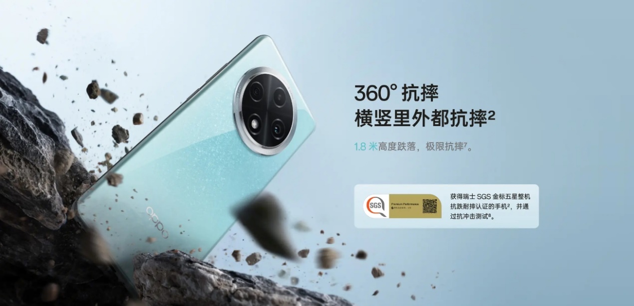 OPPO A3 Pro火爆開售，迪信通購機(jī)享以舊換新補(bǔ)貼、贈(zèng)OPPO至尊保