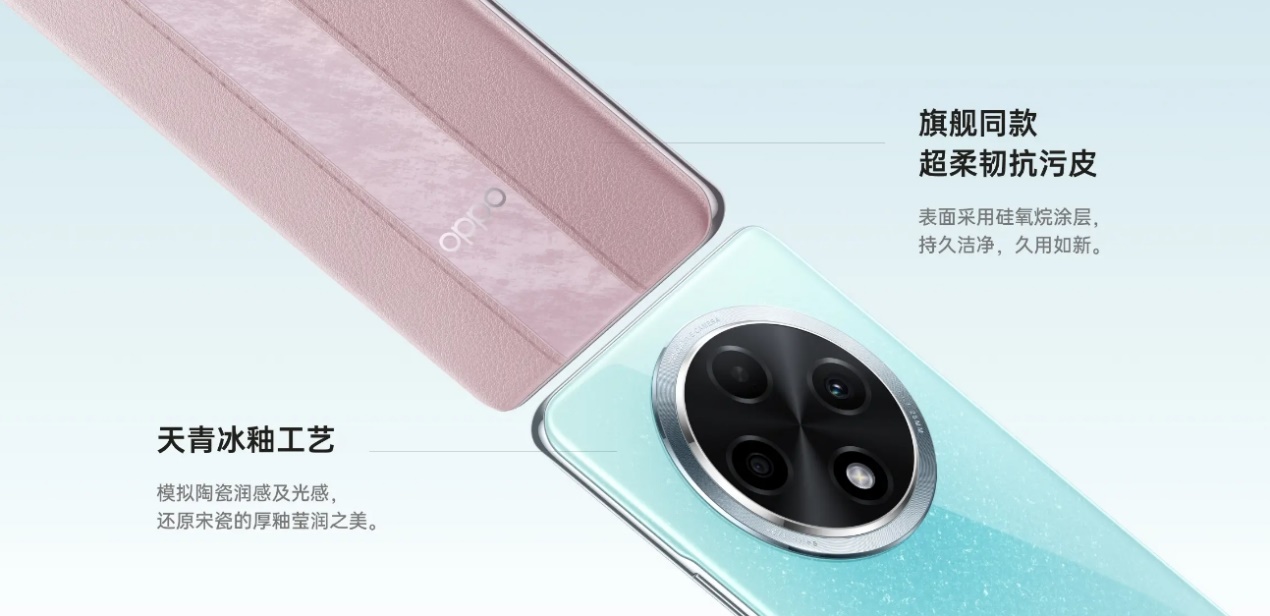 OPPO A3 Pro火爆開售，迪信通購機(jī)享以舊換新補(bǔ)貼、贈(zèng)OPPO至尊保