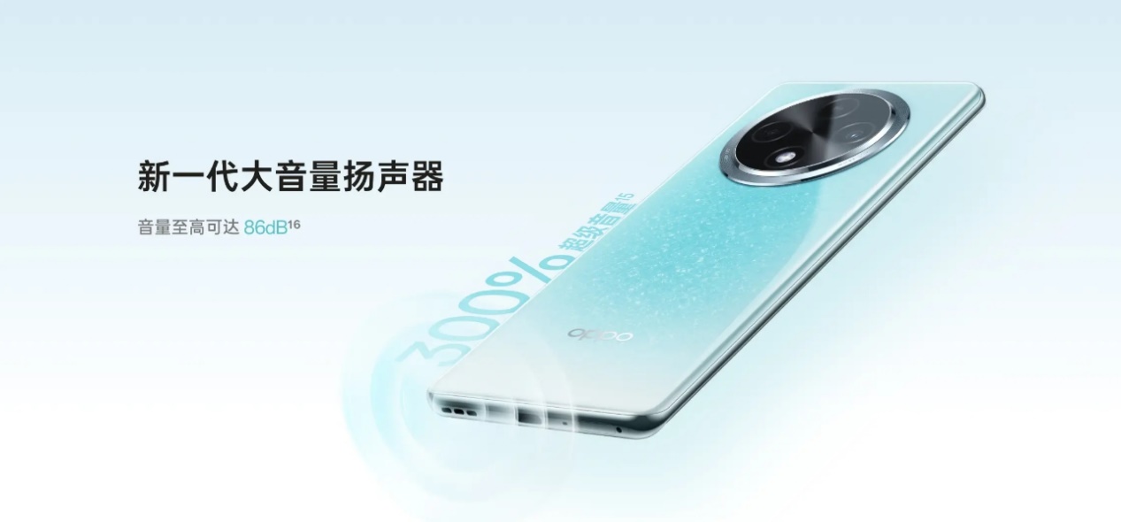 OPPO A3 Pro火爆開售，迪信通購機(jī)享以舊換新補(bǔ)貼、贈(zèng)OPPO至尊保