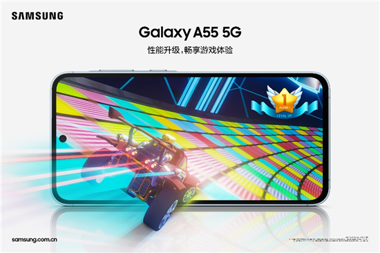 連通年輕人群的生活場景 618嘉年華不要錯過三星Galaxy A55 5G