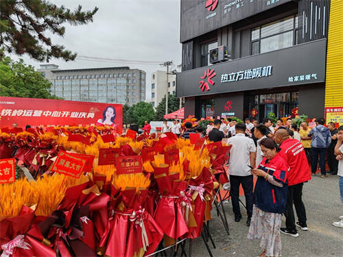 6月盛夏，雙店同啟！熱立方東北區(qū)域又兩家專賣店盛大開業(yè)