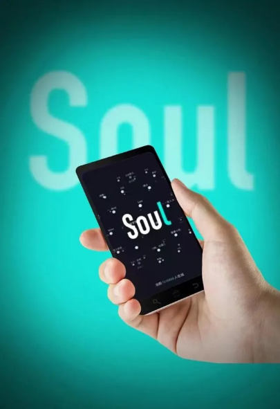 Soul App深化AI融合，引領(lǐng)社交元宇宙新潮流