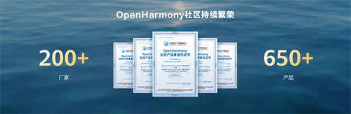 華為Mate 60系列手機(jī)、折疊屏、平板等設(shè)備通過OpenHarmony兼容性測評