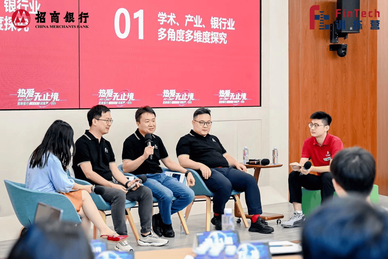 智譜AI技術助力招商銀行 大模型開啟“AI+金融”新篇章