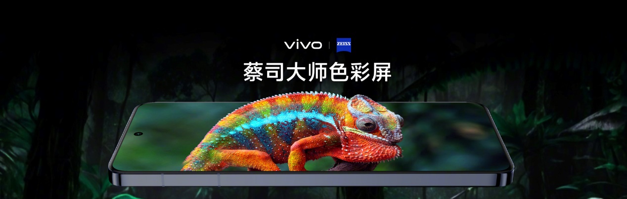 vivo X200/X200 Pro火爆熱銷，迪信通購(gòu)機(jī)享以舊換新大額補(bǔ)貼，支持3期免息