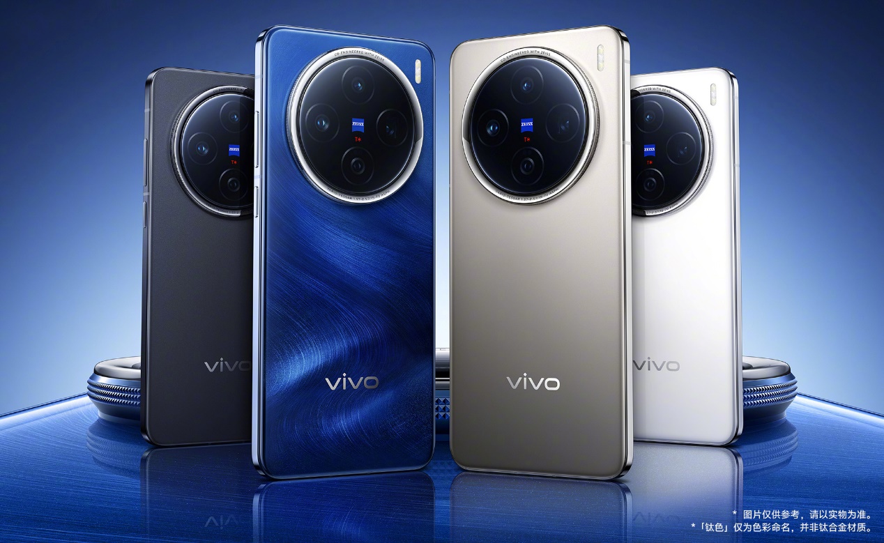 vivo X200/X200 Pro火爆熱銷，迪信通購(gòu)機(jī)享以舊換新大額補(bǔ)貼，支持3期免息