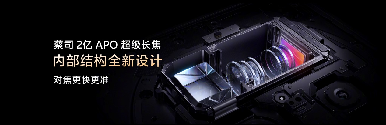 vivo X200/X200 Pro火爆熱銷，迪信通購(gòu)機(jī)享以舊換新大額補(bǔ)貼，支持3期免息