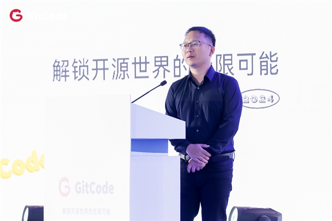 2024 GitCode開源共創(chuàng)大會(huì)暨G-Star嘉年華，共啟開源新征程