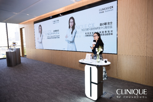 妝械聯(lián)合 功效進階 Clinique倩碧CX院線專研系列產品上市會成功舉行