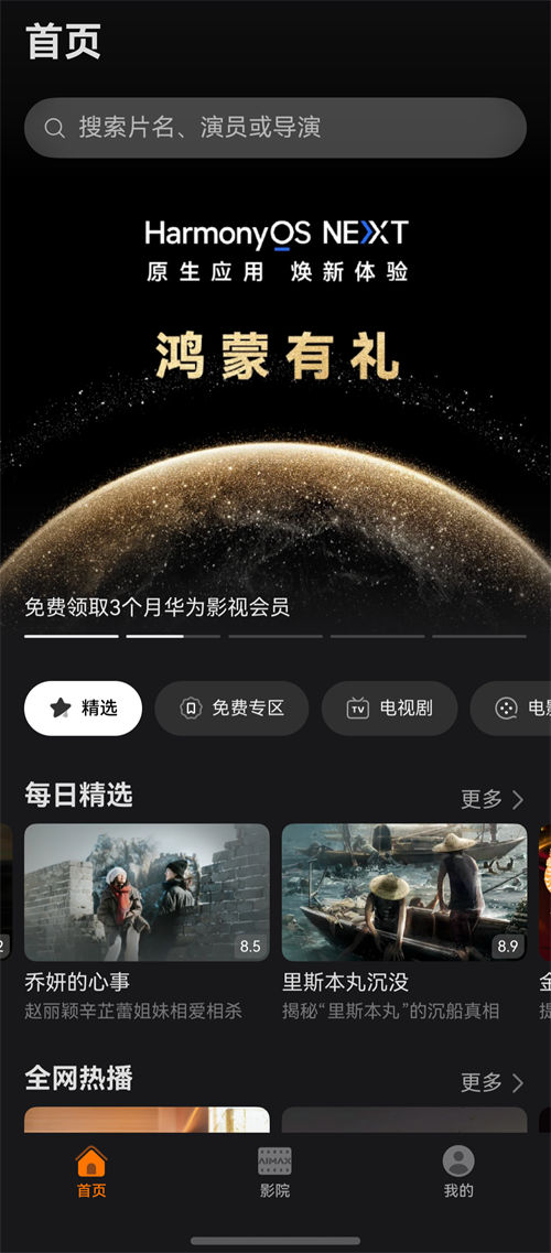 一份榜單帶你重溫2024年那些值得追的影視綜漫