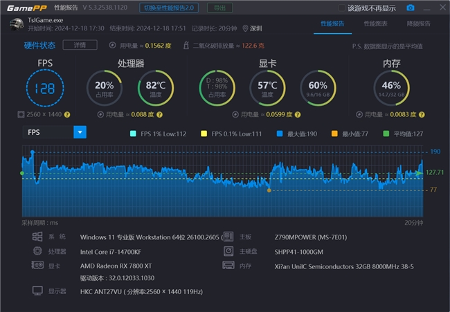 海景房機箱絕妙搭配，墨云藏境炫酷國潮RGB內存條裝機分享