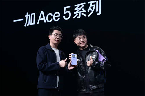 游戲體驗(yàn)天花板，一加 Ace 5 系列售價 2299 元起