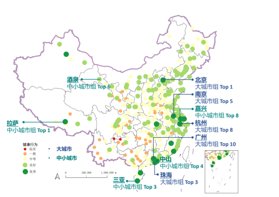 京東X清華城市健康指數(shù)：2024城市健康行為領(lǐng)先城市盤點，解碼健康消費趨勢