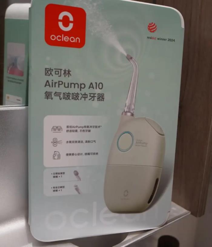 看各路知乎答主怎么評 歐可林AirPump A10氧氣啵啵沖牙器體驗分享