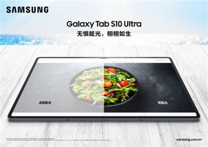 春節(jié)假期自我提升 用三星Galaxy Tab S10系列準(zhǔn)沒錯(cuò)