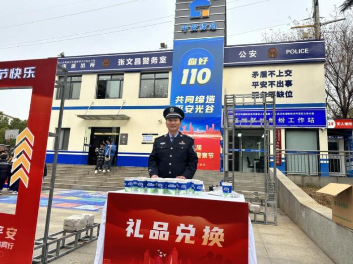 “益”路守護(hù)，“警”彩綻放！益禾堂爭做中國警民的暖心后盾