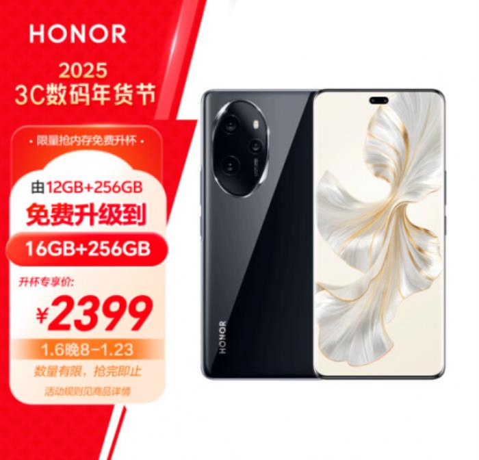 京東購手機(jī)享內(nèi)存免費升杯 vivo S18 12+256GB免費升級為12+512GB