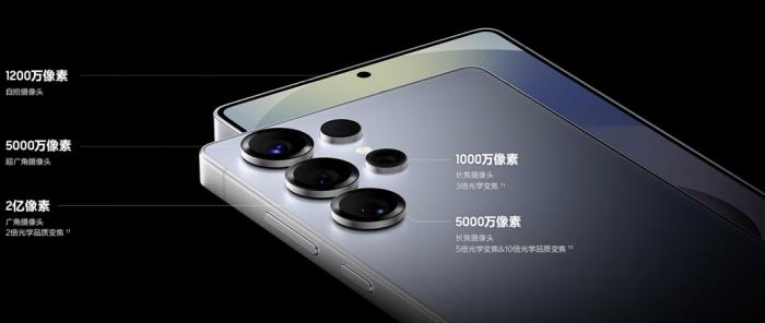 三星Galaxy S25系列：全面升級(jí) 打造更懂你的旗艦手機(jī)