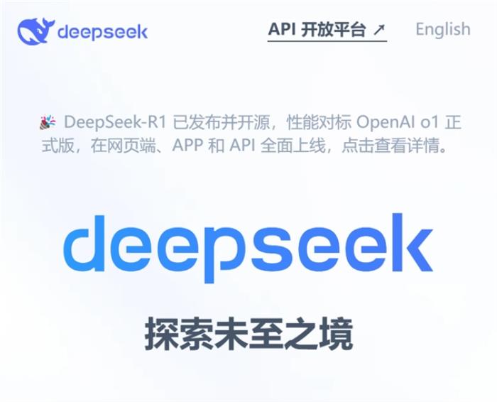 本地部署DeepSeek R1+貝銳蒲公英異地組網(wǎng)，隨時隨地遠程訪問