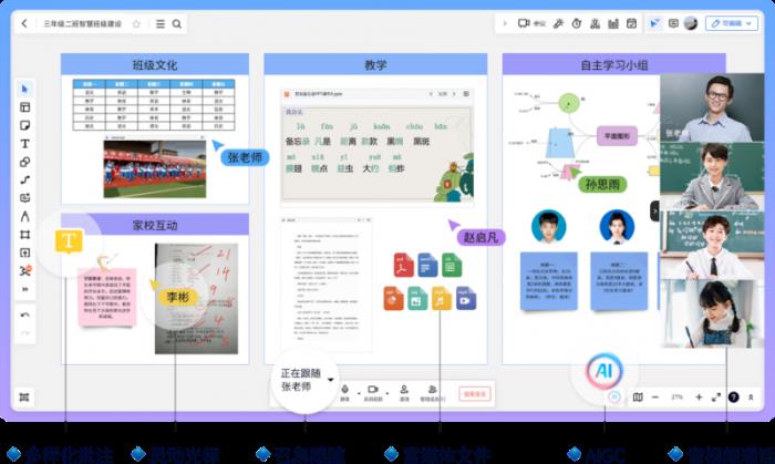 英飛·思想家 x DeepSeek：構(gòu)建多AI智能體可視化數(shù)智協(xié)作空間