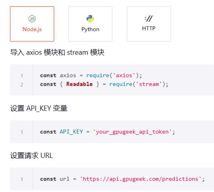 首都在線云平臺(tái)上線滿血版DeepSeek-R1！限時(shí)免費(fèi)！